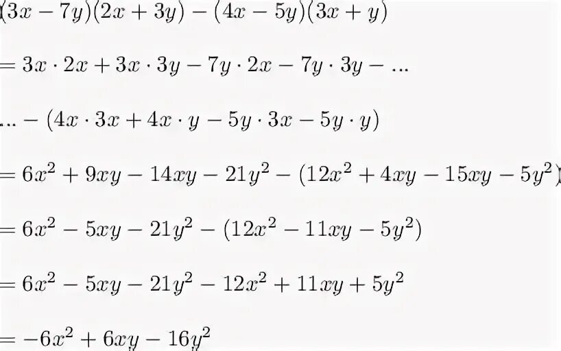 Упростите выражение 1 4y 3 4y. XY(X+Y)-(x²+y²)(x-2y) упростить выражение. Упрости выражение: (3x+y)^2 - x(3x+6y)(3x+y) 2 −x(3x+6y).. Упростить выражение (y^2/x^3-XY^2 + 1/X+Y):(X-Y/X^2+XY - X/XY+Y^2). Упрости выражение (5xy- 2x'y) - (3xy+4x'y+1) + (2x'y+1).