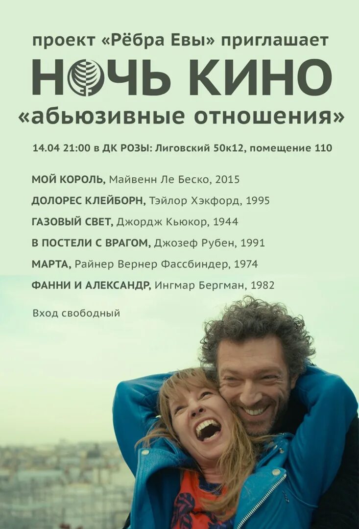 Абьюзивные отношения виды. Абьюзивные отношения. абьюзтрвные отношения. абьюзерные отношения. книги про абьюзивные отношения.