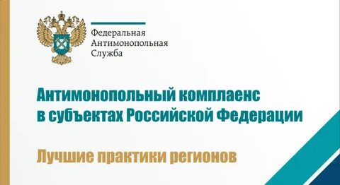 Фас область