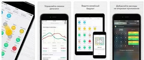 Какое 2 приложение