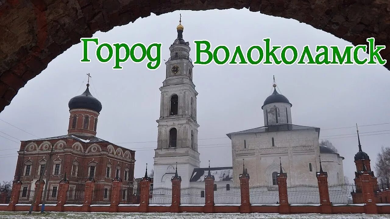 Волоколамск в 1988 году. Волоколамск частные объявления. Волоколамск московская область. Ул. Волоколамск центр.