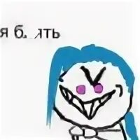 Не знаю 35