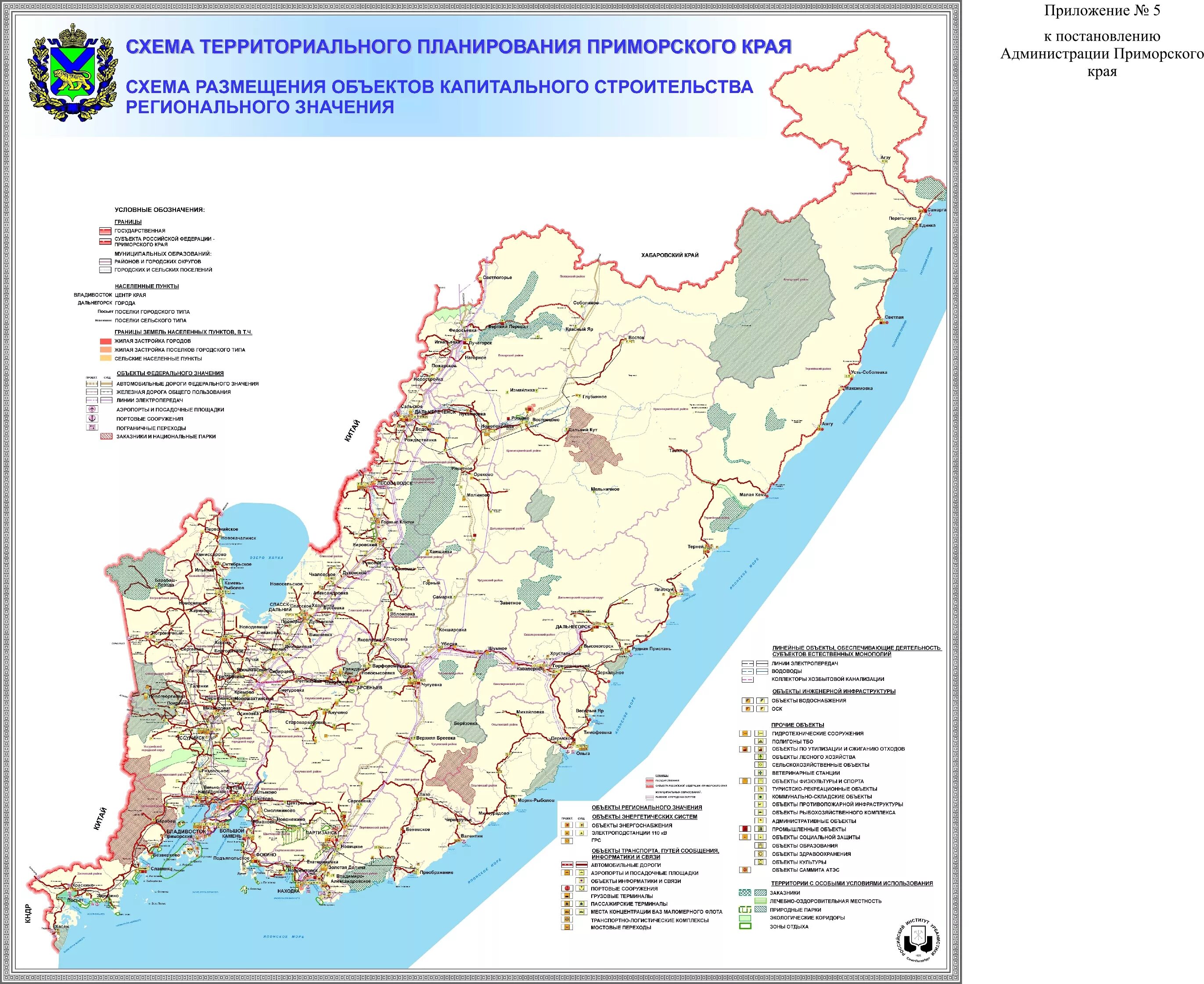 Схема территориального планирования Приморского края. Приморский край на карте. Карта Приморского края подробная автомобильная. Карта Приморского края схема. Приморский край государственное управление