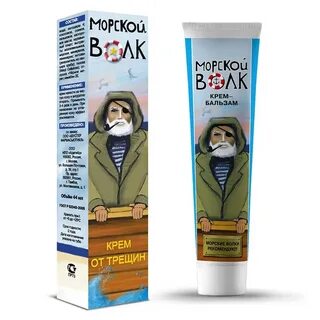Крем морской