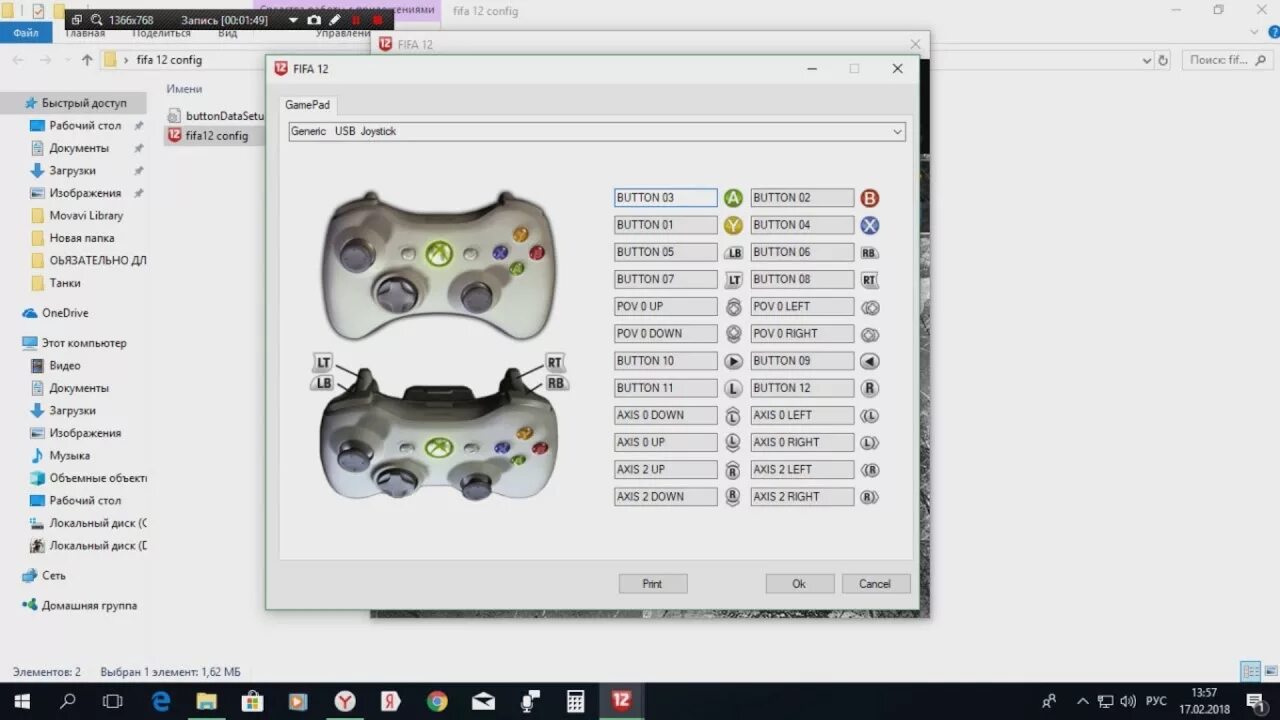 Правый стик на джойстике xbox 360. В фифа не работает джойстик. Фифа 11 управление на джойстике. Фифа управления на джойстике xbox 360. Настройки геймпада в фифе 19.