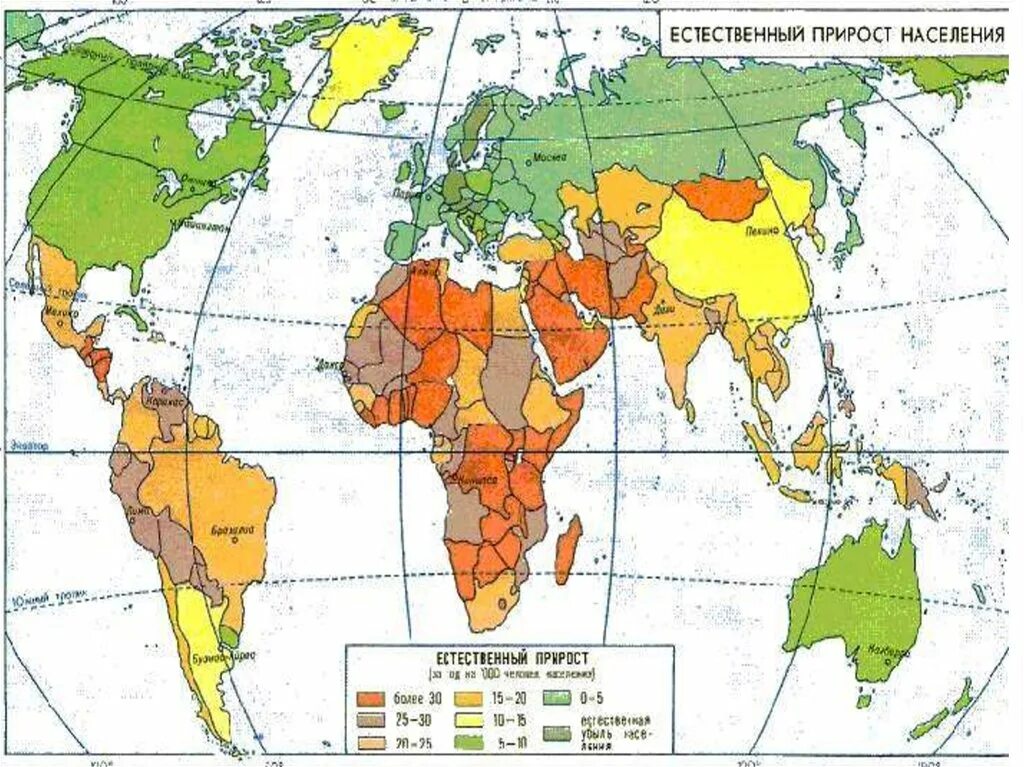 Естественный прирост стран карта. Естественный прирост населения в мире карта. Страны с максимальной убылью