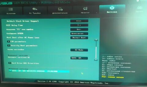 Uefi загрузка с флешки