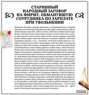 Тексты васи обломова