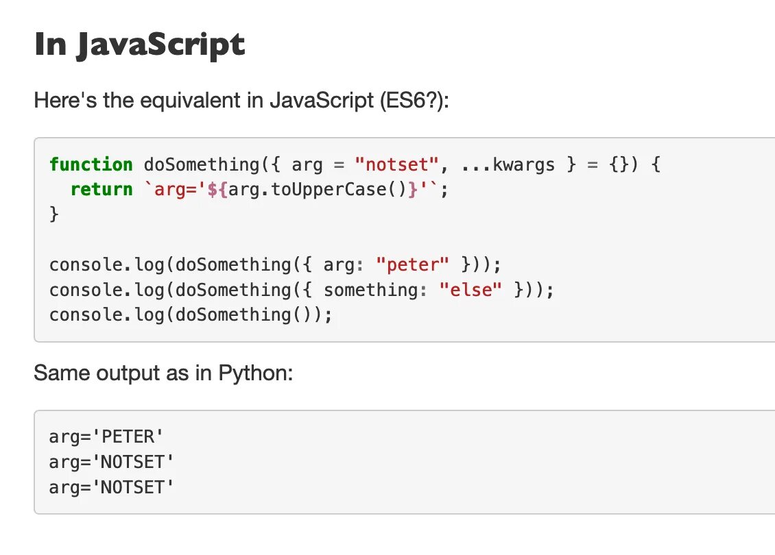 Javascript как передать
