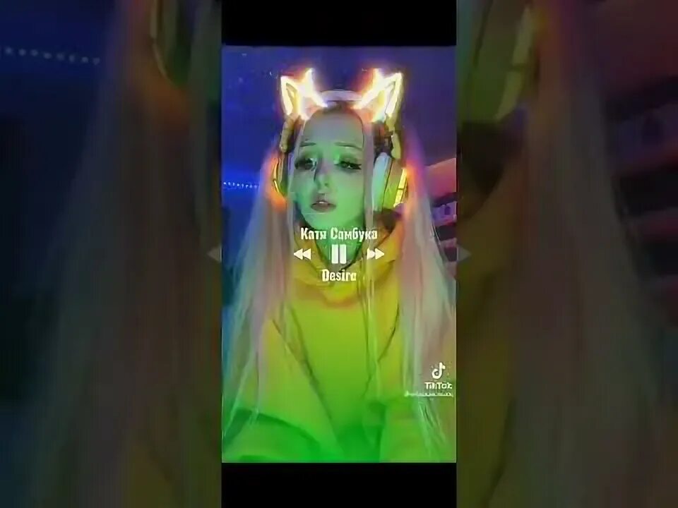 О да мне не светит рай. О да мне не светит рай. Мне не светит рай. О да мне не светит рай. О да мне не светит рай.