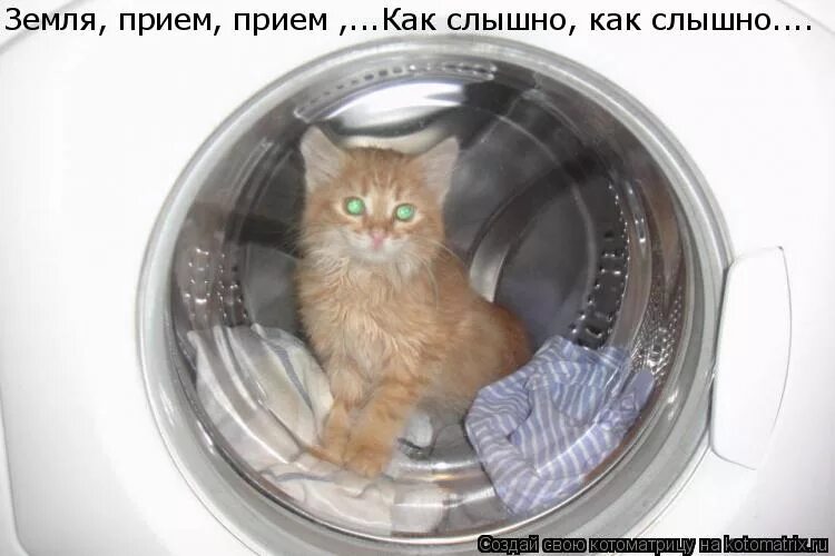 слышно форум