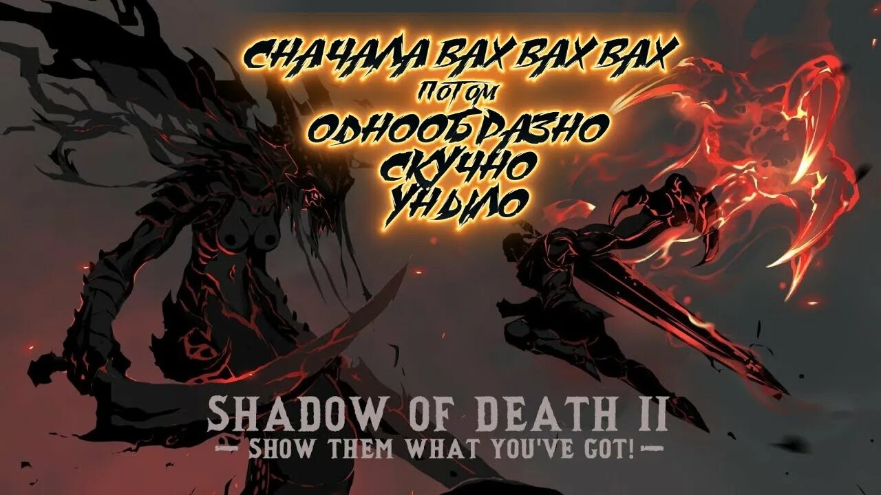 Shadow of death 3. Shadow of Death 2. Тень смерти Shadow of Death. Shadow of Death персонажи. Shadow of Death оружие.