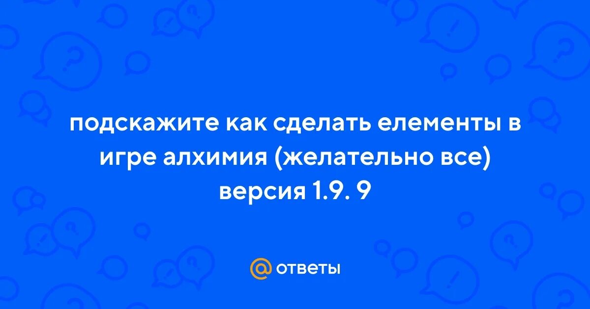 Одевайся чтобы впечатлить обновление коды