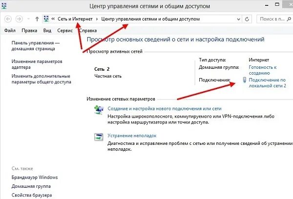 Забыл пароль от интернета. Пароль от вайфая на компьютере. Как найти пароль вай фай на компьютере. Пароль для точки доступа. Как узнать пароль от вай фай на компьютере.