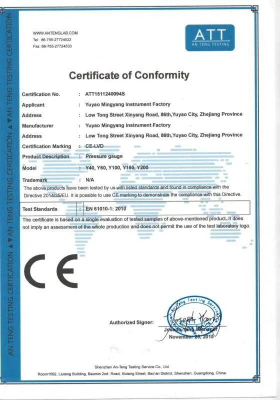 Certificate of conformity eu. Certificate of conformity for products. Сертификат coc для автомобиля.