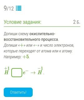 C количество электронов