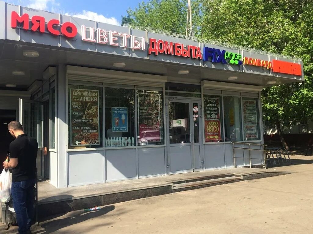Кузьминки улица юных ленинцев. Дикси юных ленинцев 43/33. улица юных ленинцев магазин дикси. улица юных ленинцев 43/33 москва. дикси кузьминки.