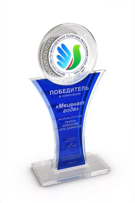 Церковь подарок храм в тик токе. Награда меценат года. Подарок меценату. Подарок меценату. Благотворительность статуэтка.