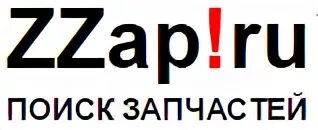 Zapp запчасти. Логотип zzap. Zzap.ru автозапчасти для иномарок. Автозапчасти zzap. Яфяфз.