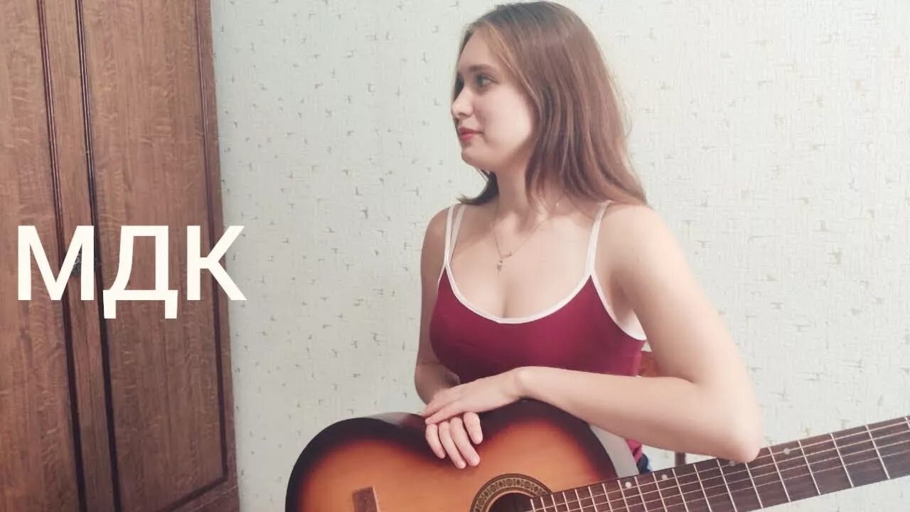 Клава кока мама я влюблена в мдк. Клава кока влюблена в мдк. Клава кока мнение о спецоперации. Клава кока влюблена. Влюблена в мдк.