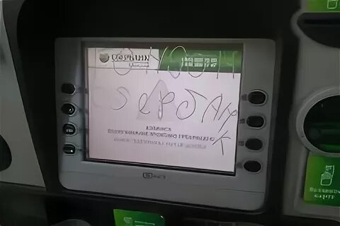 495 085
