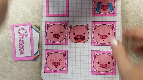 Какую коллекцию можно сделать для бумажных сюрпризов