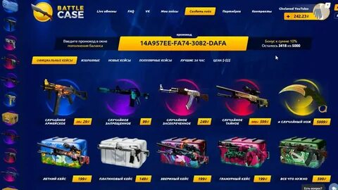 Battle keys