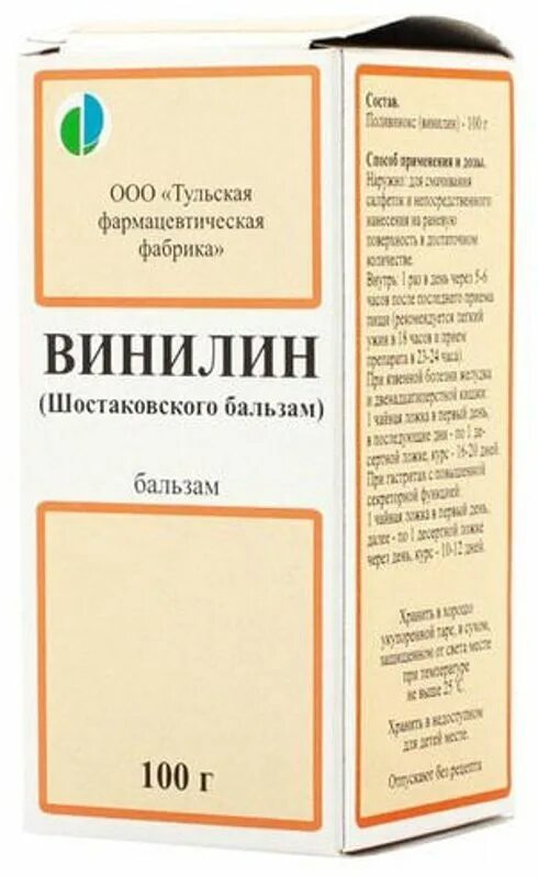 Язва винилин. Винилин (бальзам Шостаковского) 50г. Винилин бальзам Шостаковского 100г. Фл. /Химреактивкомплект/. Винилин бальзам 100мл. Винилин 100г татхимфарм.