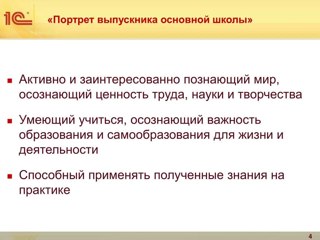 Ценность труда. Ценности труда в жизни человека. Ценность будничного труда. Ценность труда для детей. 3 труд как значимая ценность общества