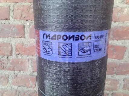 Гидроизол 10м2