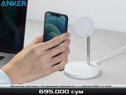 Product uz