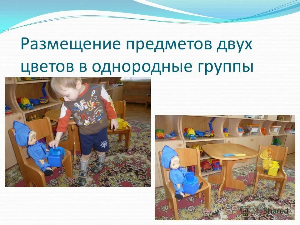 Задания для детей 5 лет ориентация в пространстве. Понятие композиция. Ориентировка в пространстве. Ориентировка в пространстве для дошкольников. Слева справа над под.