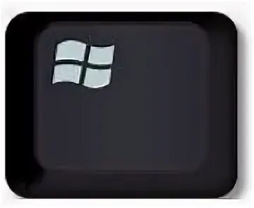 Нажми windows клавиши windows. Кнопка Windows. Клавиша win. Клавиша с логотипом Windows. Значок виндовс на клавиатуре.
