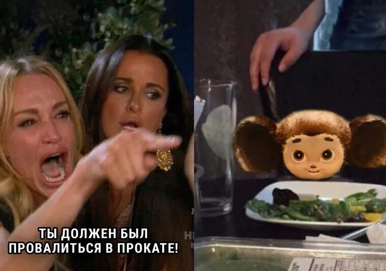 Холоп 2 обогнал чебурашку. Холоп 2 обогнал чебурашку. Холоп 2 обогнал чебурашку. Чебурашка фильм. Холоп 2 обогнал чебурашку.