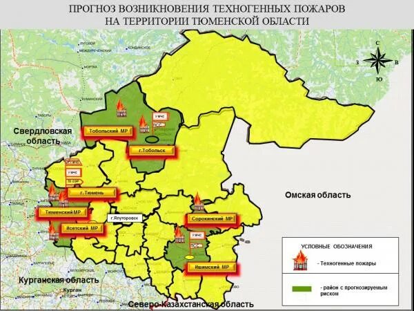 Карта тюменской области железная дорога. Тюменская область сколько км. Тюменская область сколько км. Дорога от тюмени до тобольска. Тюменская область сколько км.