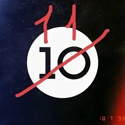 Запись 118