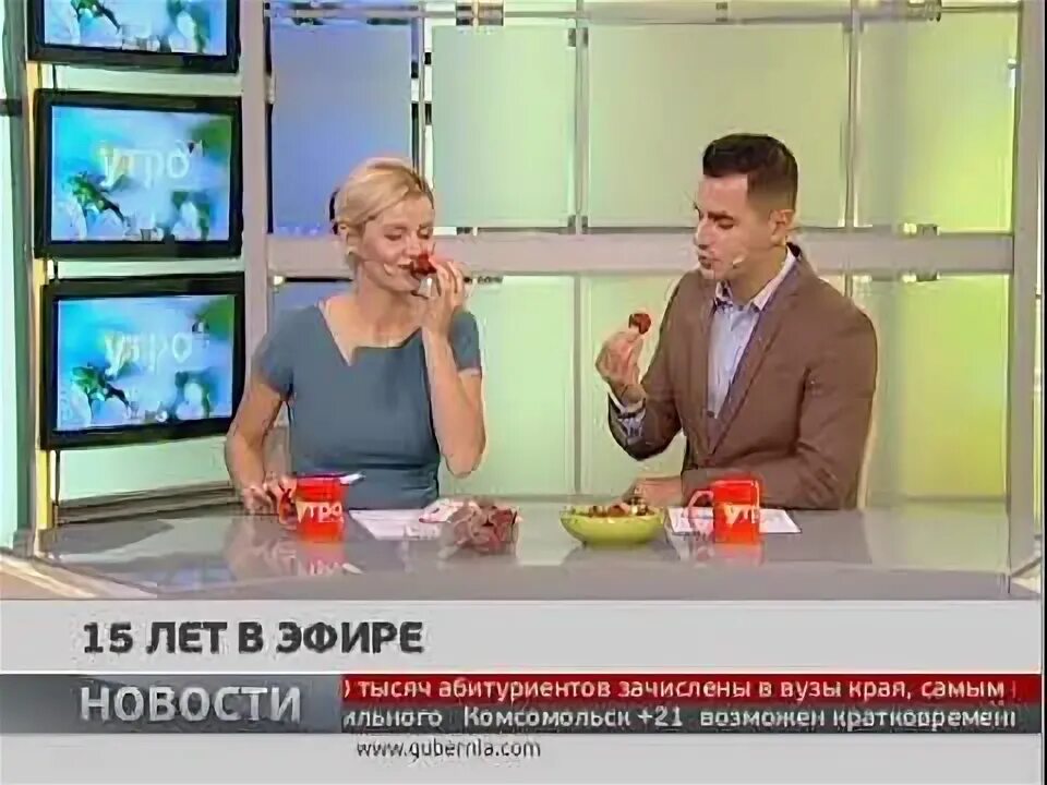 Губерния хабаровск эфир