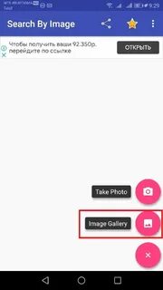 Petal search что это за приложение