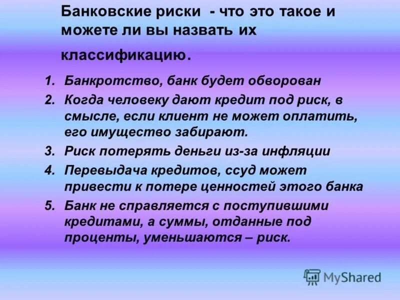 правописание приставок буквы и ы после приставок. гипотезы в пластинах. триединая задача по противодействию терроризму. контритог. причины объединения германии.