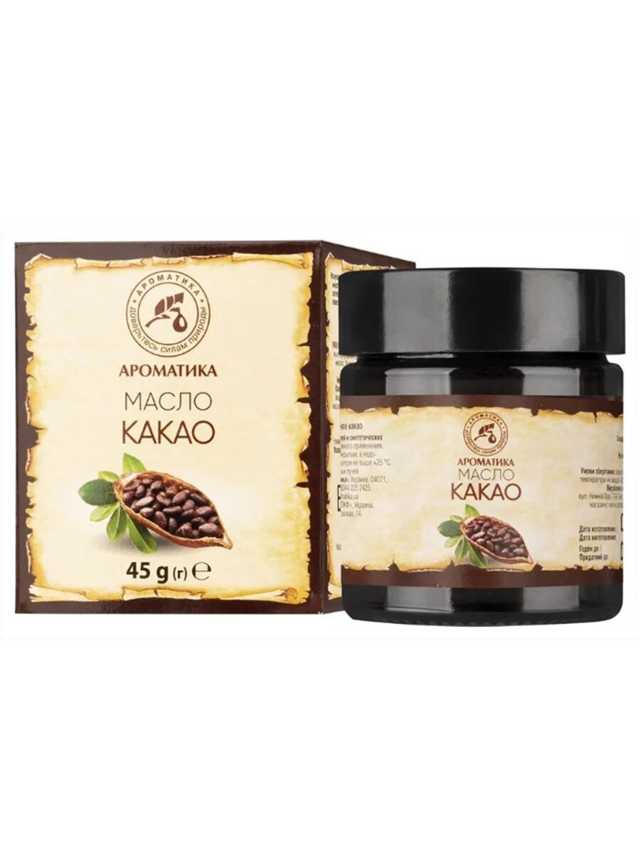 Масло персиковых косточек. Кокосовое масло для массажа какао. Ароматика масло. Маска для волос с пшеницей из зародышей. Название масламассжное.
