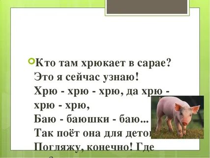 Ребенку 6 месяцев хрюкает