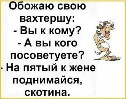 Подскажи 5