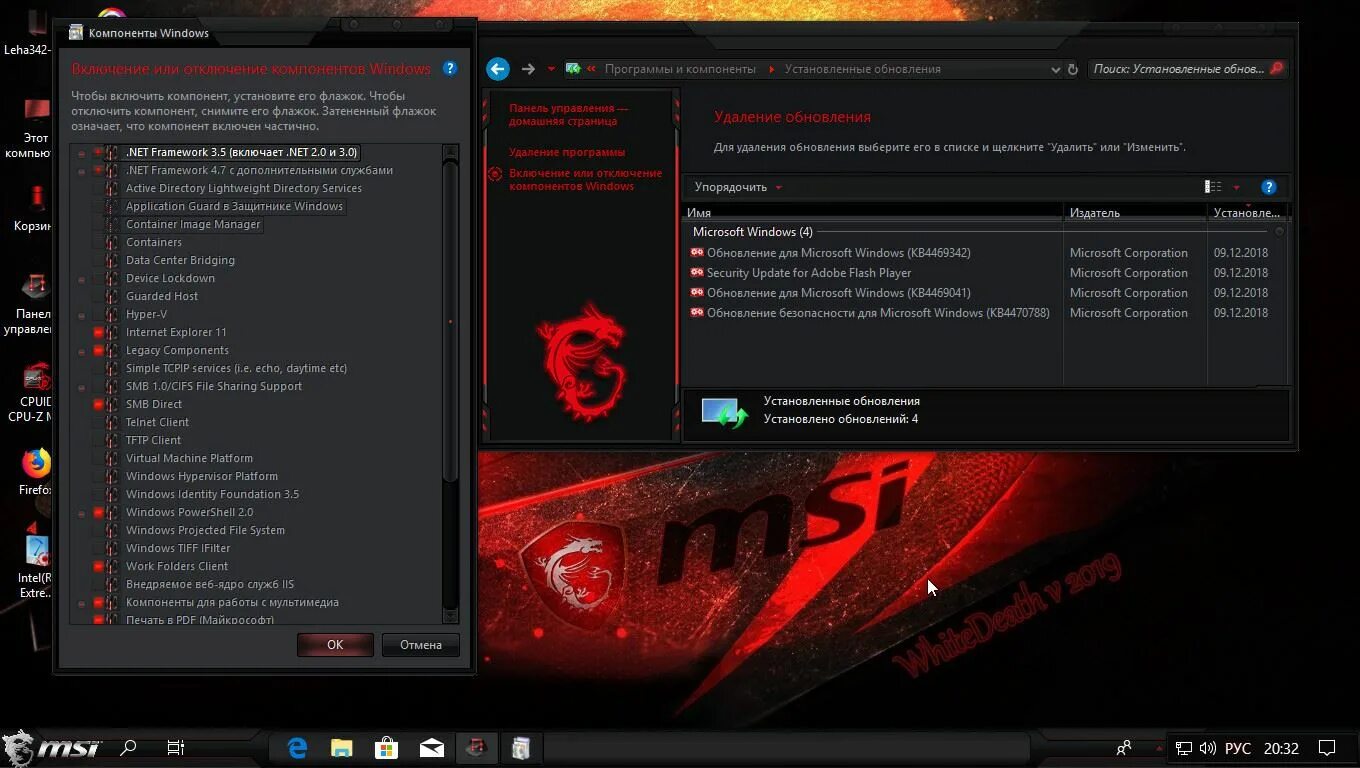 6 1. Quickcpusetup 3. 0 x64 msi. Msi afterburner версия 4. Quick cpu настройка.