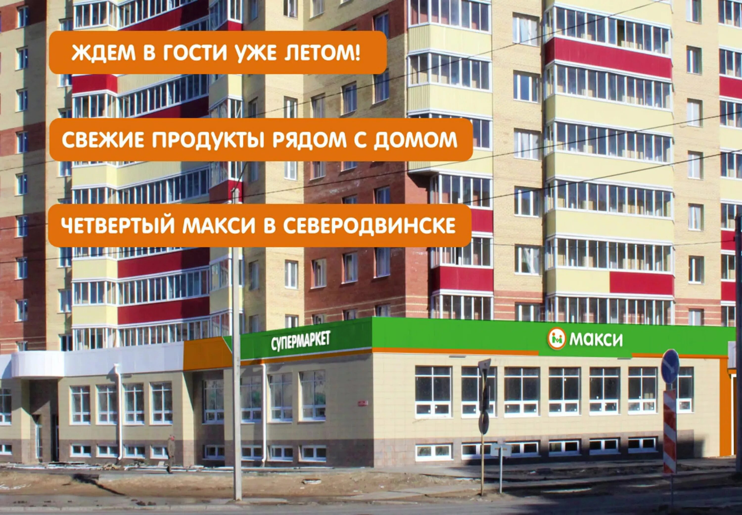 Трухинова 4 северодвинск. Транспортная, д. Северодвинск ул новая 1а. Северодвинск, ул. К2 северодвинск.