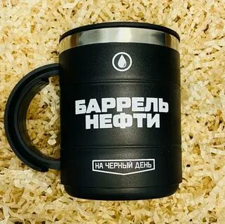Продам баррель нефти