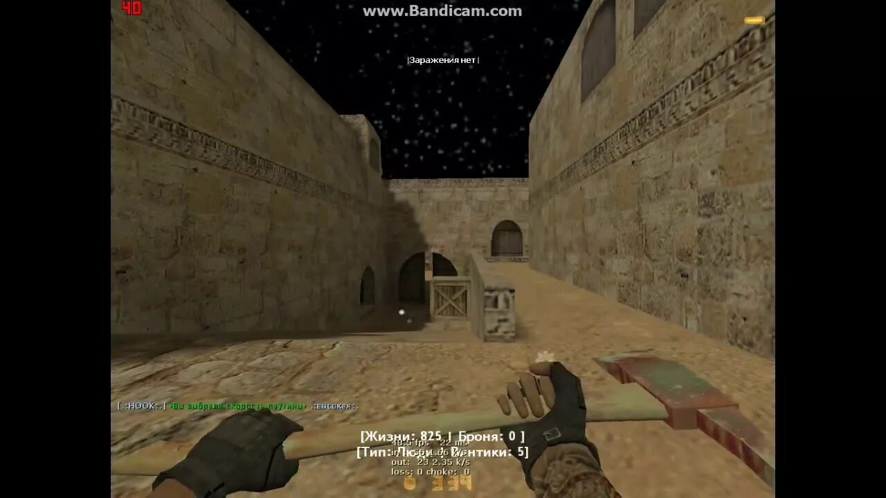 Плагин админ команд. Граб для кс 1.6 плагин. jbe hook menu.