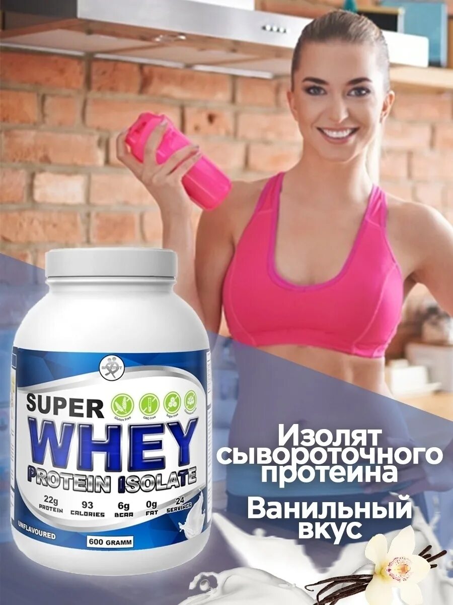 Как похудеть на протеине