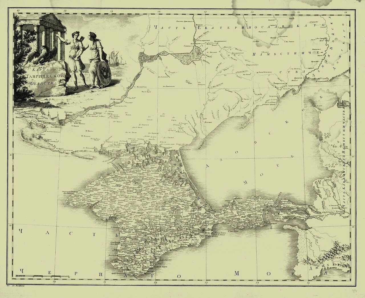 Карта древней Тавриды Крым. Старинная карта Крымского полуострова. Карта Крыма в 18 веке. Древняя карта Крыма. Древнее название крымского полуострова