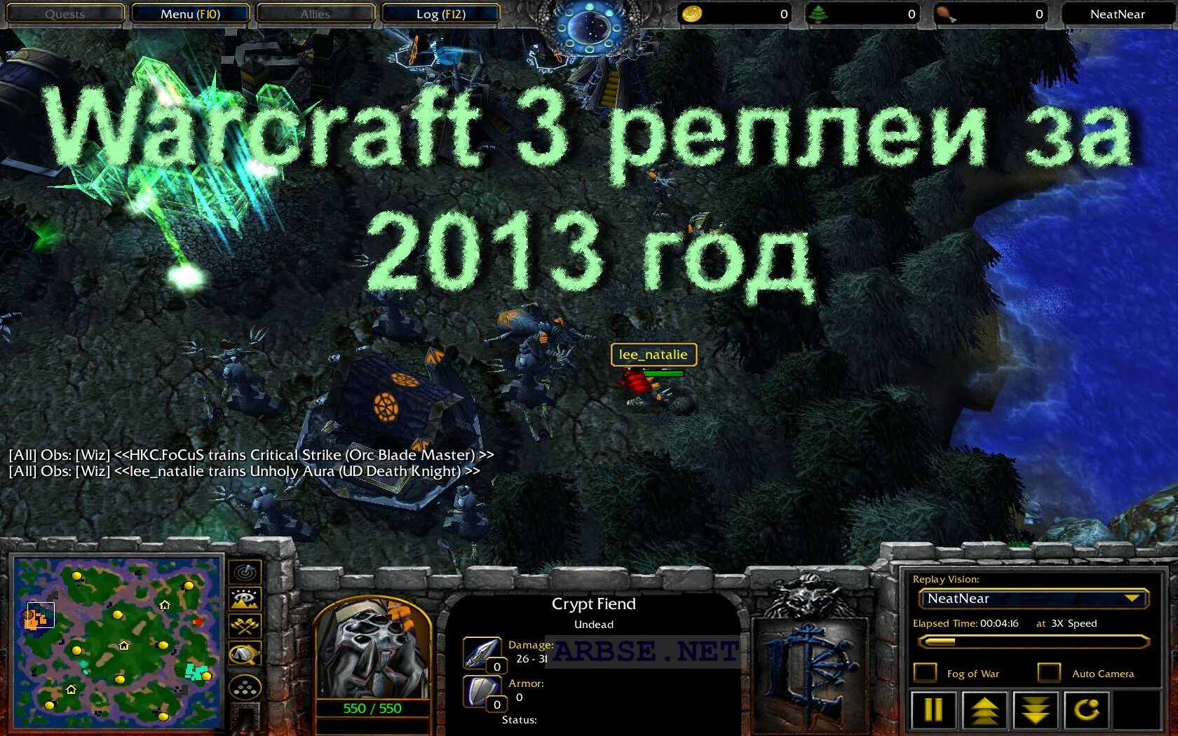 Warcraft 3 фразы. Акама варкрафт 3. Реплеи варкрафт. Варкрафт 3 кастомки. Crypt Fiend Warcraft 3.