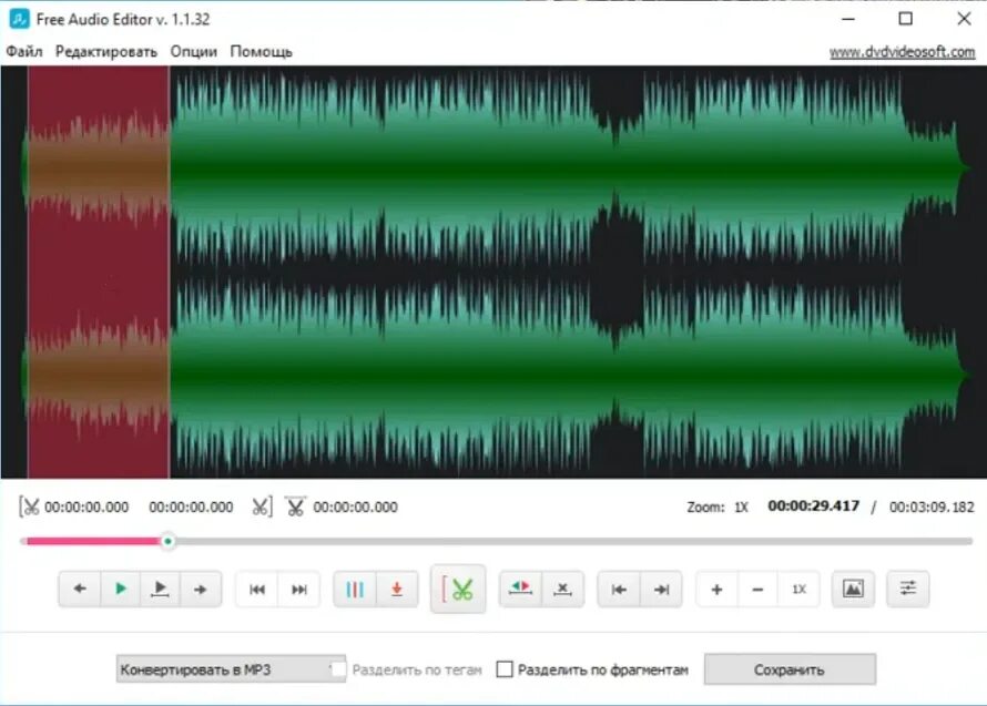 Простейшая программа для обрезки музыки. Обрезать звук. Программа для склеивания музыки. Простейшая программа для обрезки музыки. Приложение для обрезки музыки.